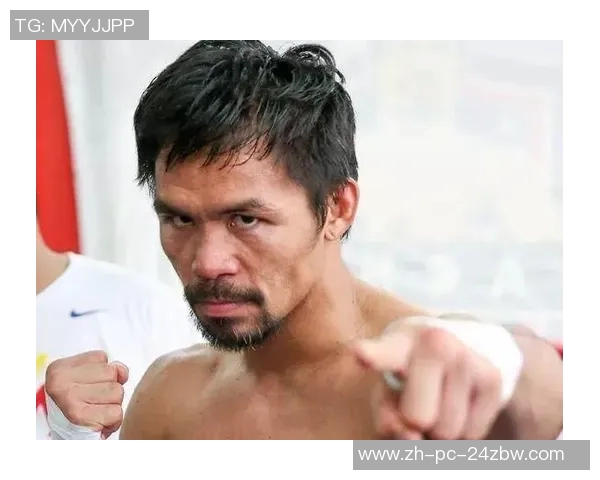 帕奎奥与邹市明巅峰对决谁将成为拳坛传奇的继承者